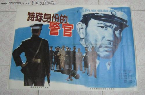 台湾国立成功大学文凭毕业证真实样板